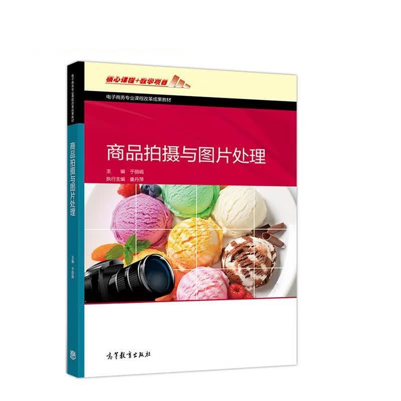 电子商务师证书究竟有多重要？