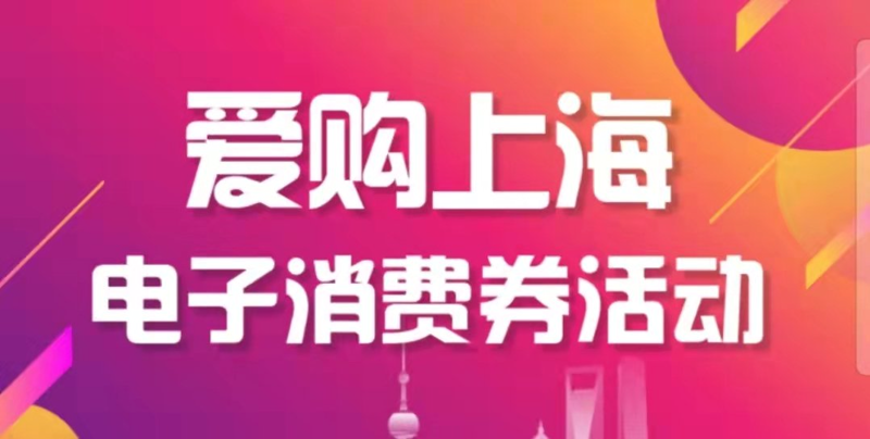 福安市爱购淘淘电子商务有限公司，如何找到他们的联系电话？