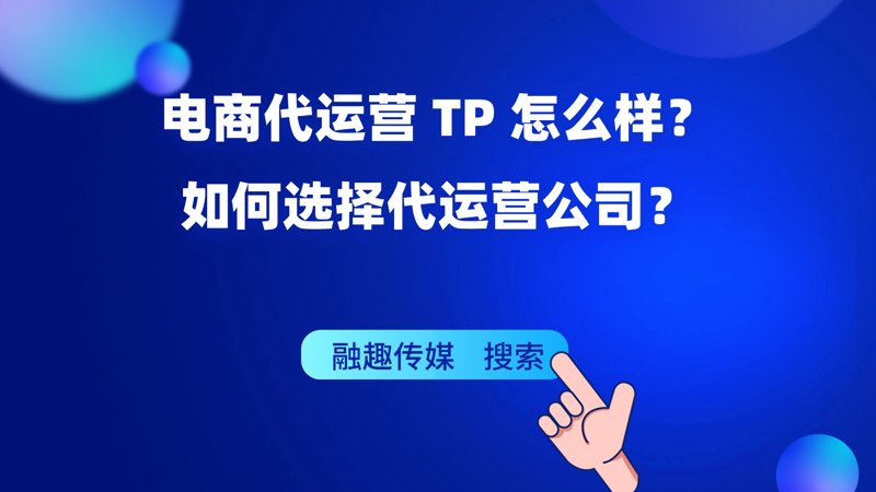 爱淘购线下活动:让购物更有乐趣