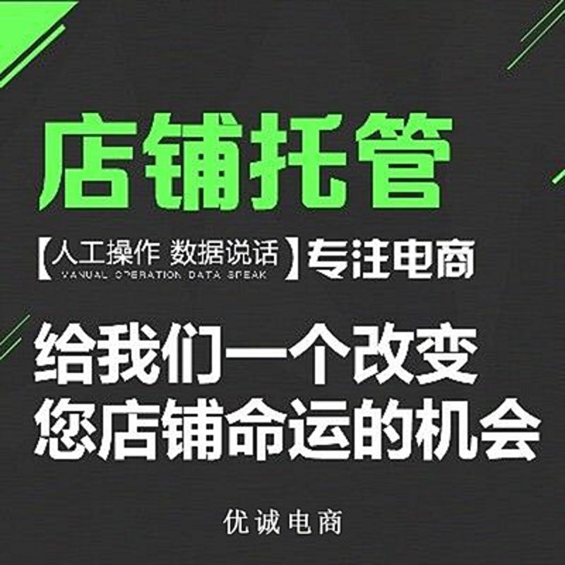 电商法律新变化，你了解多少？——解读最新《电子商务法》