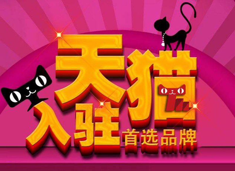 福安市爱购淘淘电子商务有限公司电话是多少？这个问题经常困扰着想要联系这家公司的客户。今天，我们将详细介绍如何找到他们的联系电话，并探讨使用该电话进行沟通的优势。