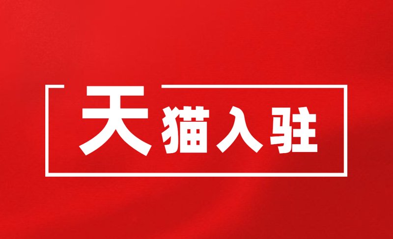 AI时代的电商购物体验：ai爱淘购如何重塑你的网购世界