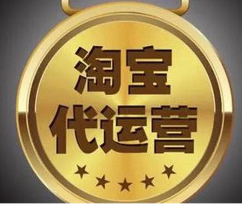 电子商务师证书是否真的有用?
