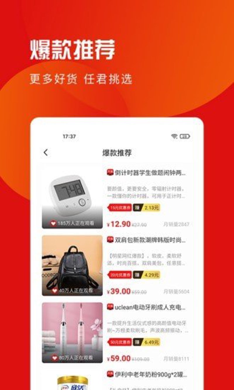 爱淘购门店运营策略解析：优势与不足