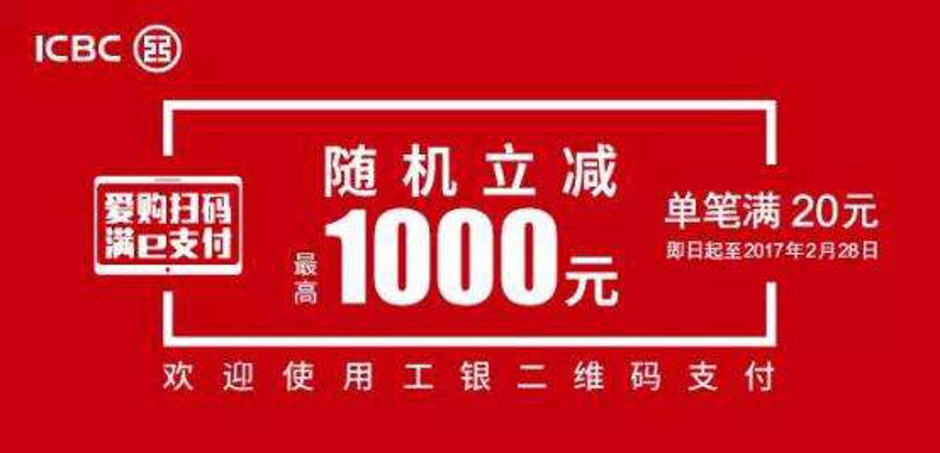 爱购淘淘电商