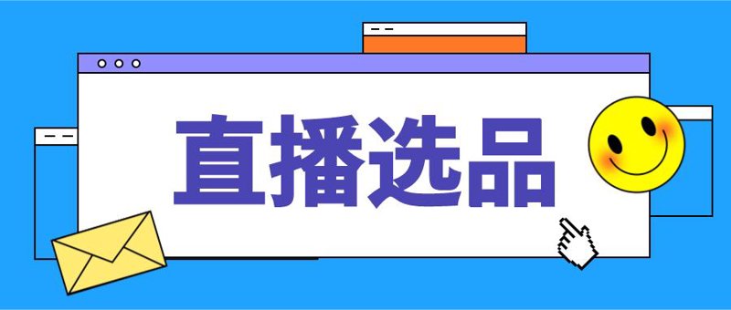 电子商务法最新全文：商家与消费者权益保护
